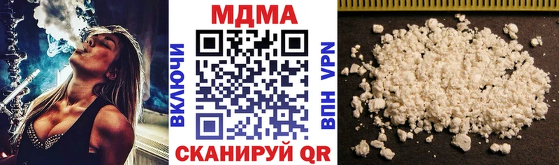 MDMA VHQ  Апшеронск 