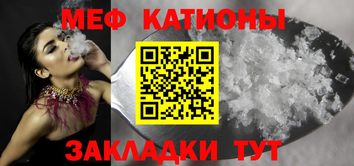 МЯУ-МЯУ  Мефедрон 4 MMC  Апшеронск  Вход с VPN  Мефедрон VHQ 