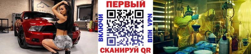 МЕТАМФЕТАМИН винт  Апшеронск 