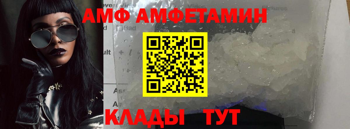 Апшеронск  Первитин  Вход с VPN  МЕТАМФЕТАМИН витя  МЕТАМФЕТАМИН витя 
