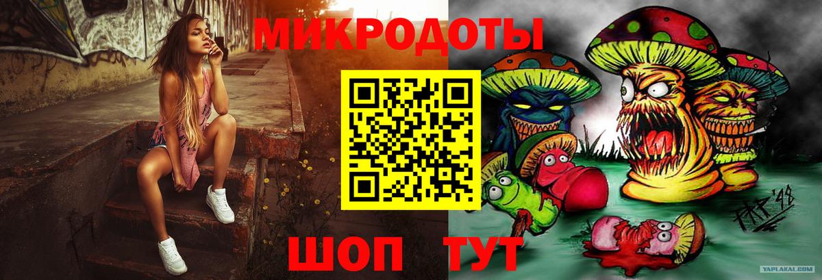 Апшеронск  Псилоцибиновые грибы GOLDEN TEACHER  Вход с VPN 