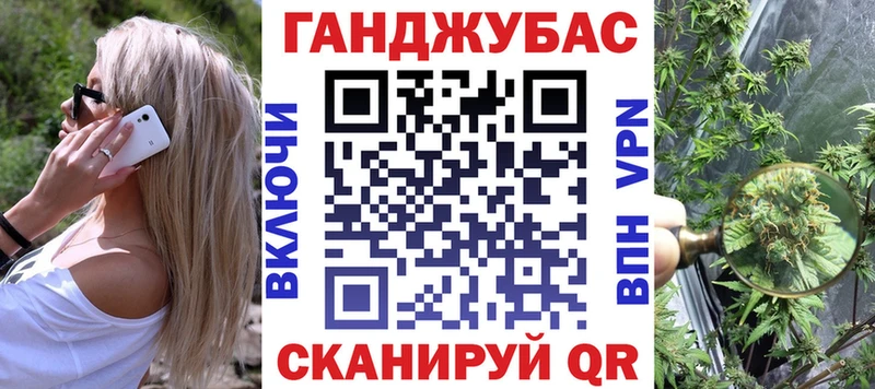 Конопля AK-47 закладка блэк спрут ссылка Апшеронск